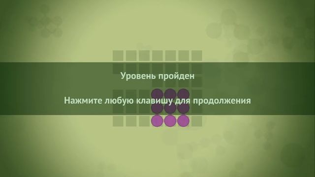 Walkthrough Squarism Level 22 смотреть онлайн