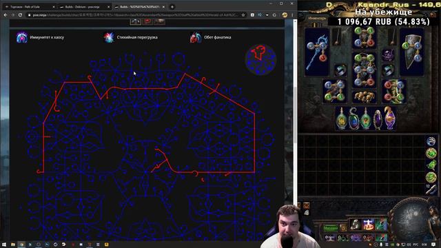 О5 СИМУЛЯКР | GsOtherGames Стрим Path Of Exile PoE STREAM ПоЕ Стрим