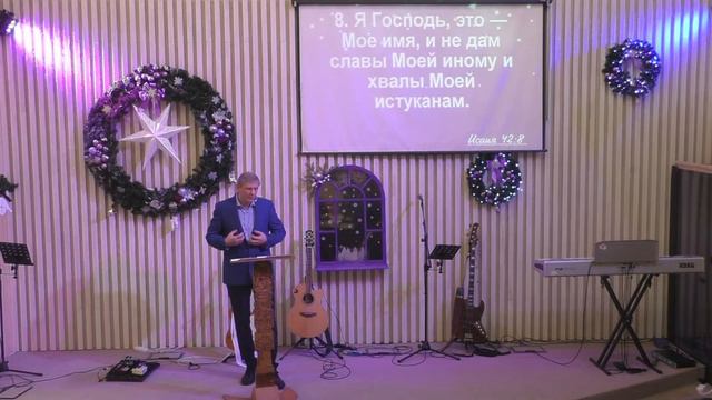 Богослужение 28.01.24 Проповедует Юлий Пан/ ц. "Преображение" г. Дедовск смотреть онлайн