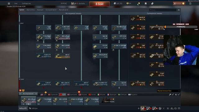 War Thunder реалистичные танковые бои. 40 усилителей опыта 22 Вар Тандер Боевой рейтинг 3.7 смотреть онлайн