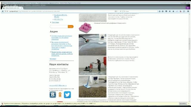 ВИДЕООБЗОР Делаем колодец из железобетонных колец на дачном участке под Ижевском смотреть онлайн