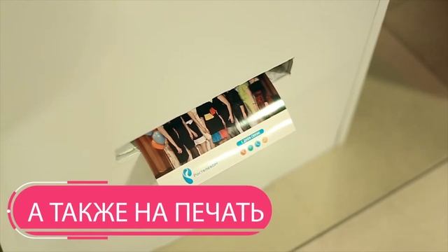 Интерактивный стол PicsBox смотреть онлайн