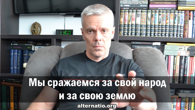Андрей Ваджра: Мы сражаемся за свой народ и за свою землю смотреть онлайн