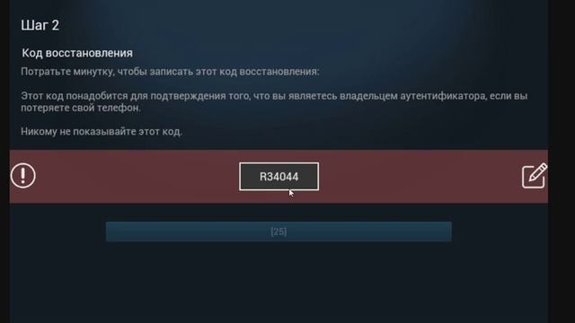 Как подключить Steam Guard !?? Ответ, и решение проблем с Steam Guard смотреть онлайн