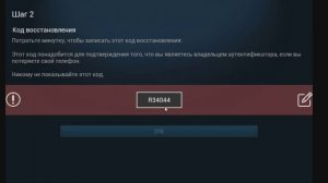 Как подключить Steam Guard !?? Ответ, и решение проблем с Steam Guard