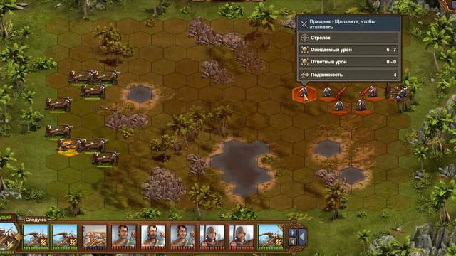 Forge of Empires 13 точка 1 уровень Железный Век, прохождение FoE смотреть онлайн