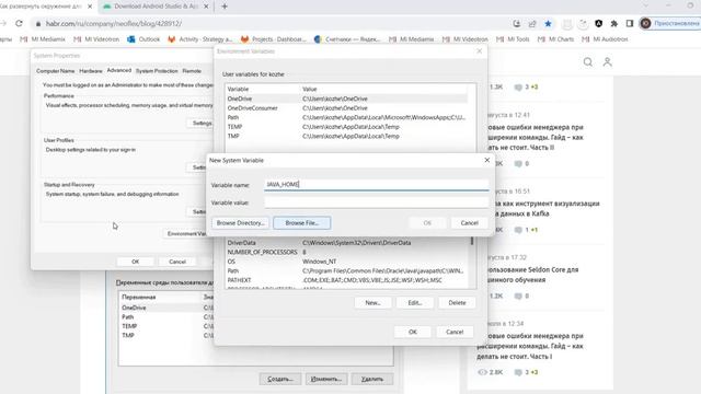 Настраиваем окружение для разработки на react-native (без expo). Android эмулятор Android Studio. смотреть онлайн