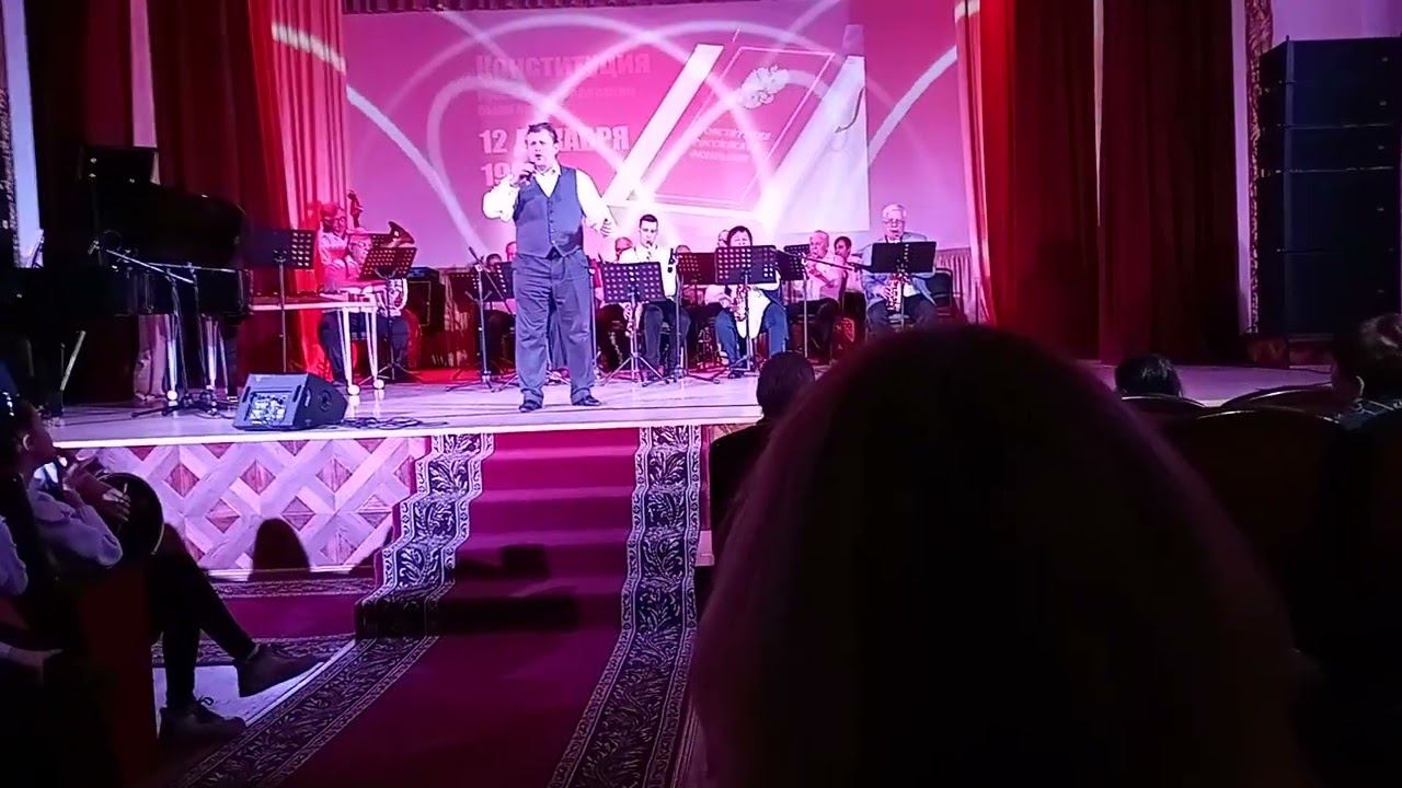 Мой путь - В.Александров и оркестр "Феникс"8 декабря 2023 г. смотреть онлайн