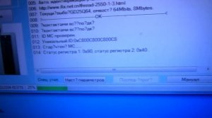 DEXP 32A3200 Не включается, горит индикатор синим. Прошивка SPI flash