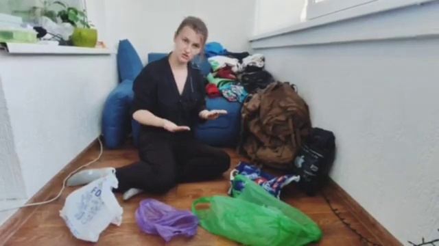 Сбор рюкзака на остров Ро