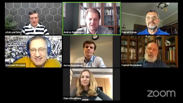 Начинаем Межотраслевой круглый стол "Новая нормальность: где сейчас деньги и как их заработать?" смотреть онлайн