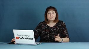Лирика Ф.И. Тютчева (содержательный анализ) | Лекция №58.1
