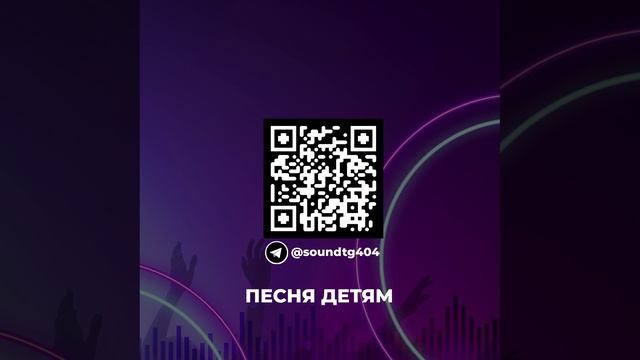 готовая песня на заказ смотреть онлайн