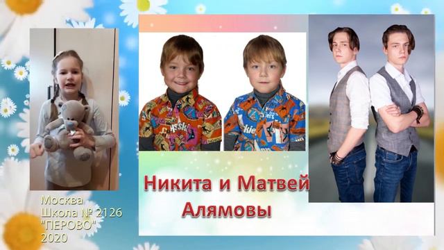 Начальная школа поздравляет 11В смотреть онлайн
