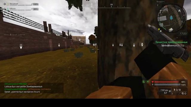 StalCraft Не знаю что делать( смотреть онлайн