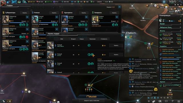 Stellaris: Apocalypse - Часть 27 смотреть онлайн
