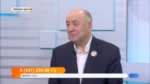 Хәйерле иртә, Республика! - 20.01.2023 Йылдарым - байлығым