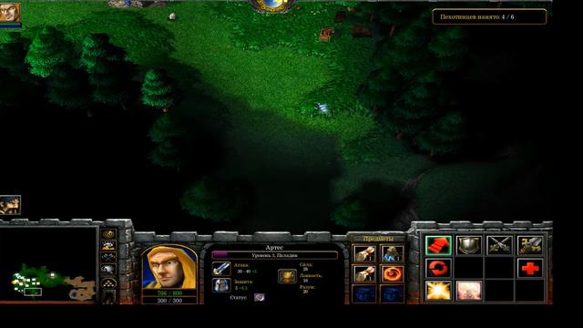 Warcraft 3 Господство Хаоса - Часть 2 - Падение Лордерона - Прохождение кампании Альянс смотреть онлайн