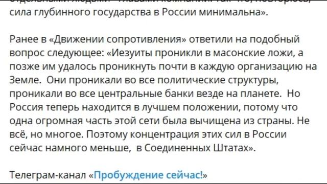 Вознесение — это полная трансформация Реальности, какой вы ее знаете. смотреть онлайн