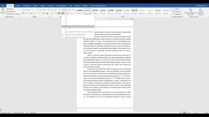 Как в ворде сделать  любой интервал между строками ( 1.25, 1.5, 1 и тд.)