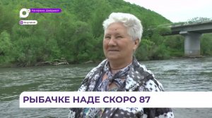 Рыбачка со стажем: баба Надя из Анучино 70 лет посвятила любимому увлечению