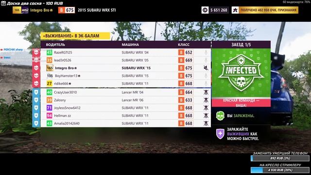 ПВПШИМСЯ И ТЮНИНГУЕМСЯ ➤ Forza Horizon 5 [Steam / Прохождение #5] смотреть онлайн