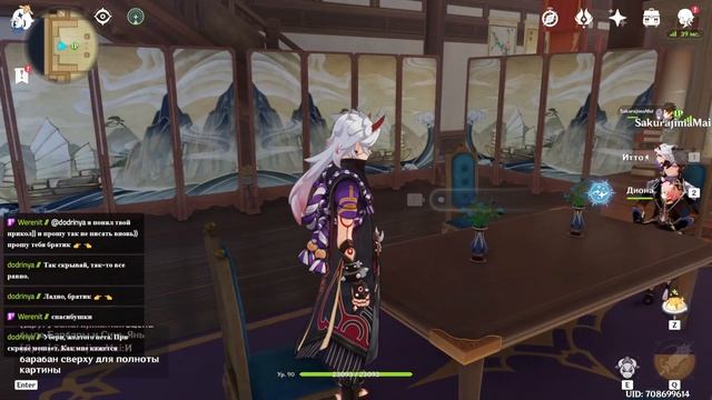 Тур по чайнику подписчика: обитель адептов ✨ | Genshin Impact смотреть онлайн