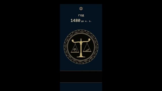 Lapse 2 #15 Тайна кота/Любовь Бьюка и Касмут смотреть онлайн