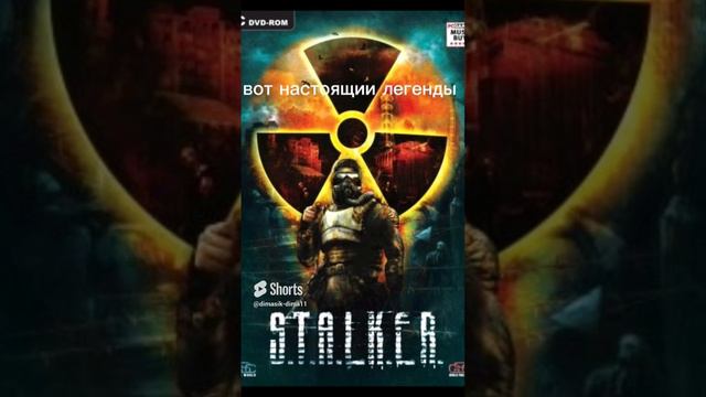 да немного не попал