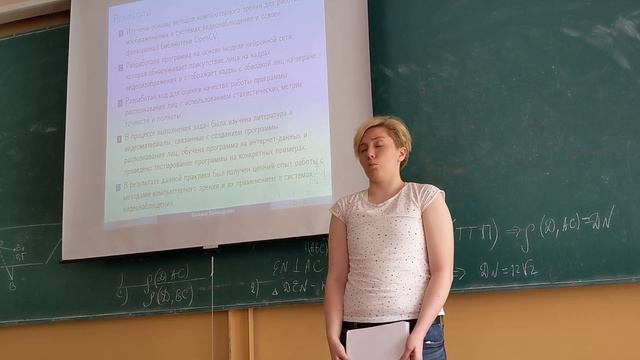 Методы и алгоритмы компьютерного зрения на примере систем видеонаблюдения. Поликарпова В. В. 2023 смотреть онлайн