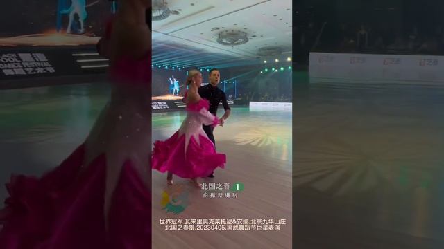 Valerio Colantoni & Anna Demidova | Quickstep Show - Blackpool Dance Festival 2023 смотреть онлайн
