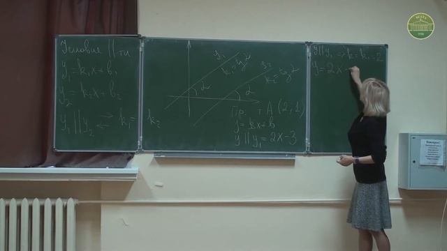 Прямая на плоскости смотреть онлайн