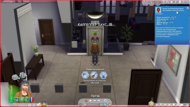 Пришёл Дядя Мороз - The Sims 4 смотреть онлайн