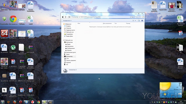 Как записать диск на windows 7 смотреть онлайн