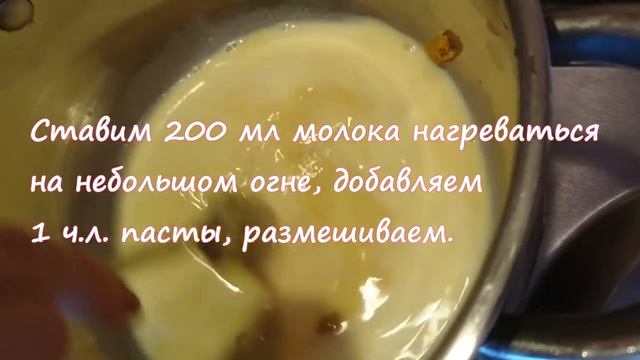 Золотое молоко из куркумы: рецепт полезного напитка смотреть онлайн