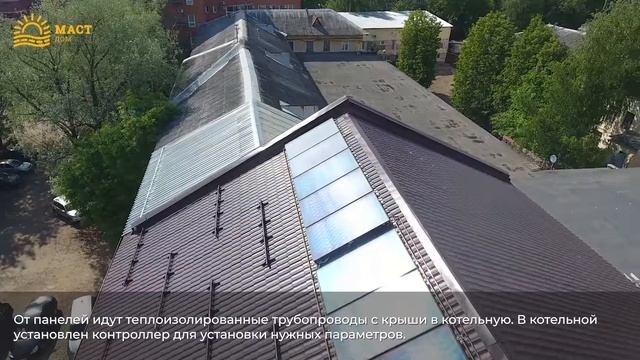 Солнечные батареи. Установили на крыше офиса! Принцип работы солнечного коллектора. Экономия денег! смотреть онлайн
