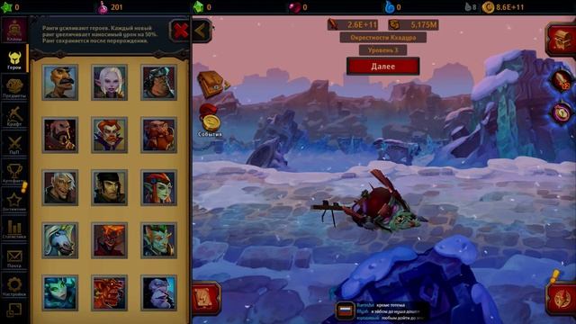 ПЕРВЫЕ ШАГИ в Игре Крушители Подземелий ✅ Гайд / Обзор Dungeon Crusher