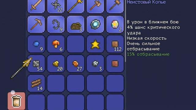 Terraria #4 чертовы кролики смотреть онлайн