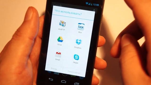 Первое знакомство с Android 4.1 (Jelly Bean) смотреть онлайн