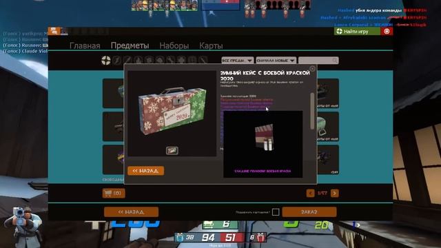 Шмождество 2020 TF2 карты,пасхалки...видео без смс и регестрации!!! смотреть онлайн