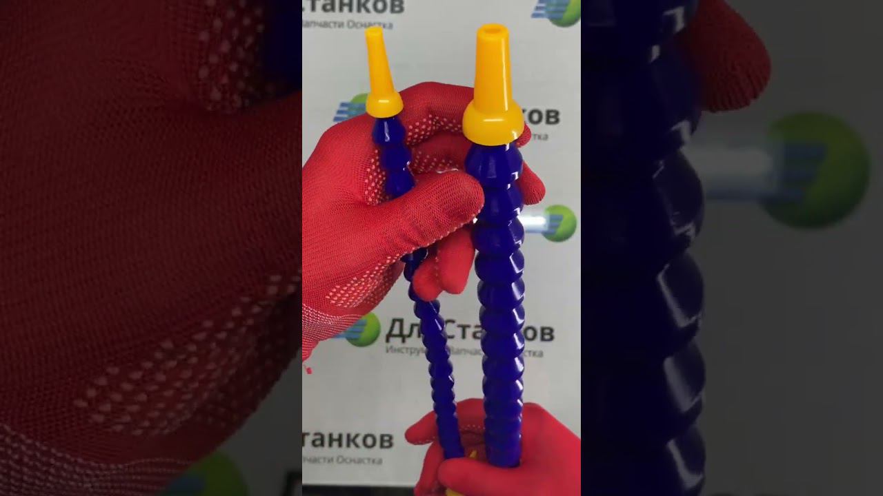 Сопло трубки СОЖ. Выбор сопла. #shortsfeed  #shortsfeeds