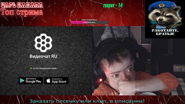 Kvazi держит в страхе рулетку/Россия и Беларусь братья! #Россия #Беларусь #Kvazimoda