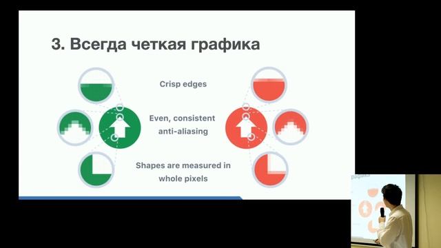 Восьмипиксельная сетка, Милослав Волосков смотреть онлайн