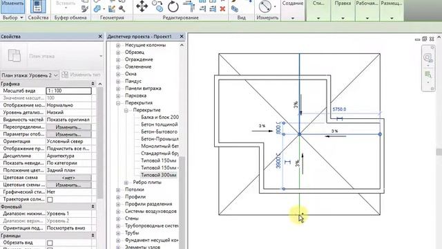 Как в Revit сделать одинаковые уклоны к воронке для плоской кровли или перекрытия смотреть онлайн