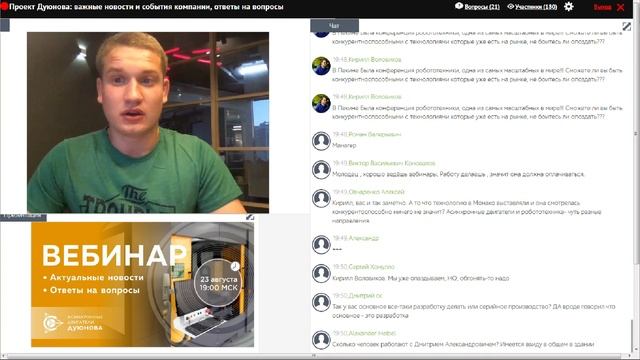 ПРОЕКТ ДУЮНОВА : важные новости и события компании, ответы на вопросы смотреть онлайн