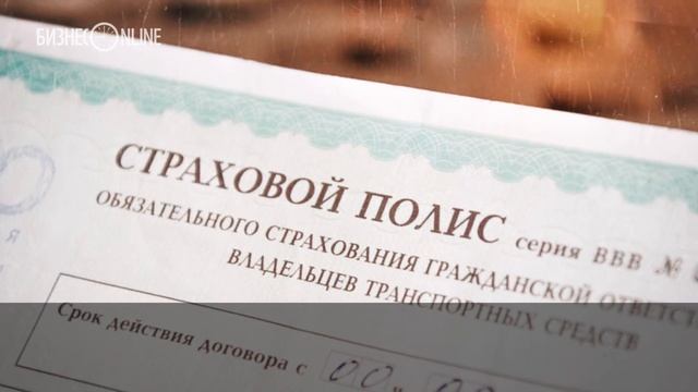 Штрафы ГИБДД: все изменения 2018-го года смотреть онлайн