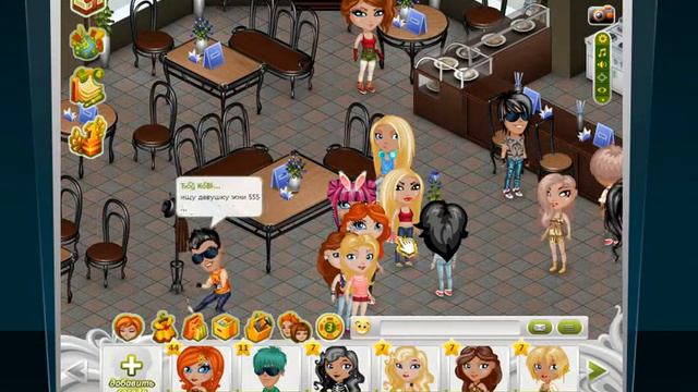 КАК НАЙТИ ПАРНЯ В АВАТАРИИ смотреть онлайн