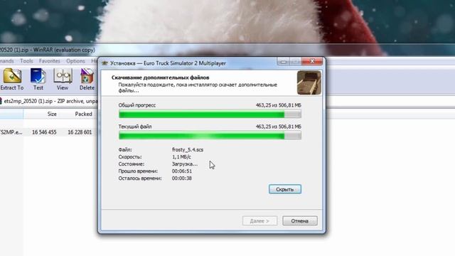 Euro Truck Simulator 2 multiplayer | Решение всех проблем. смотреть онлайн