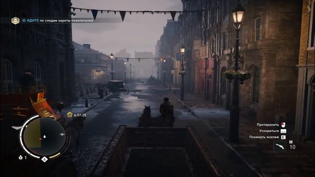 Прохождение    Assassin's Creed Syndicate- часть 32 :Планы изменились