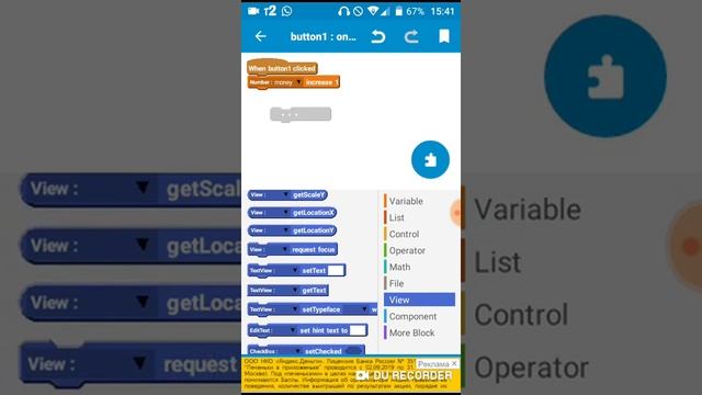 Как сделать Кликер на Sketchware / #1 Уроки Sketchware